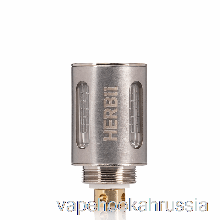 сменные катушки для вейпа Dazzleaf Herbii из нержавеющей стали
